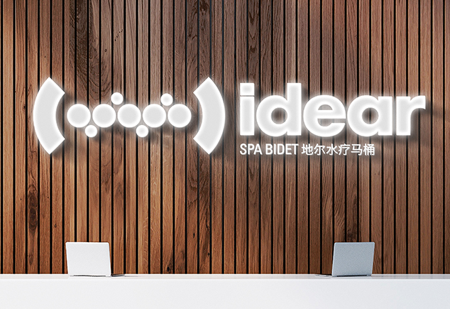 “idear地爾衛浴”品牌設計